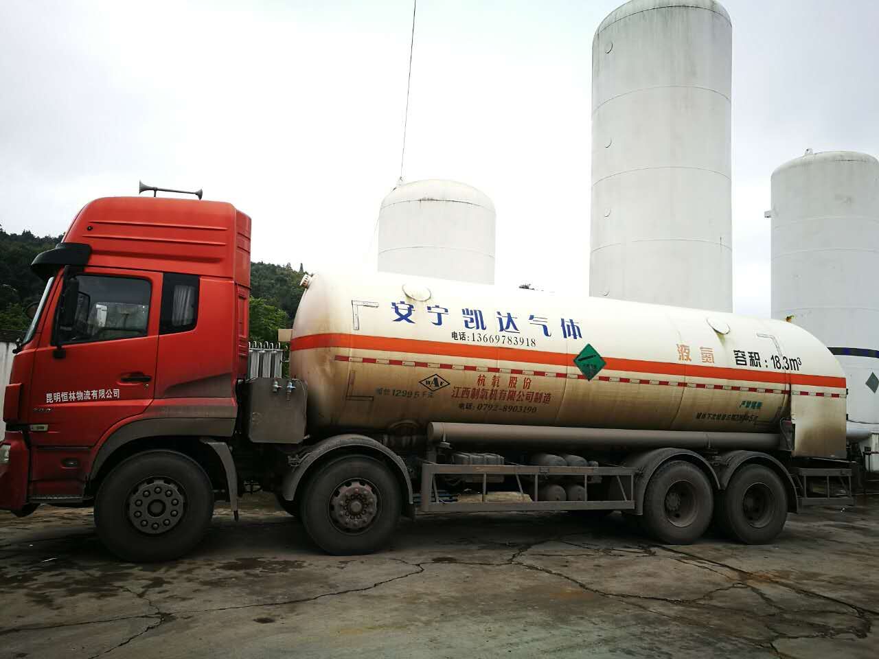 液氧罐车