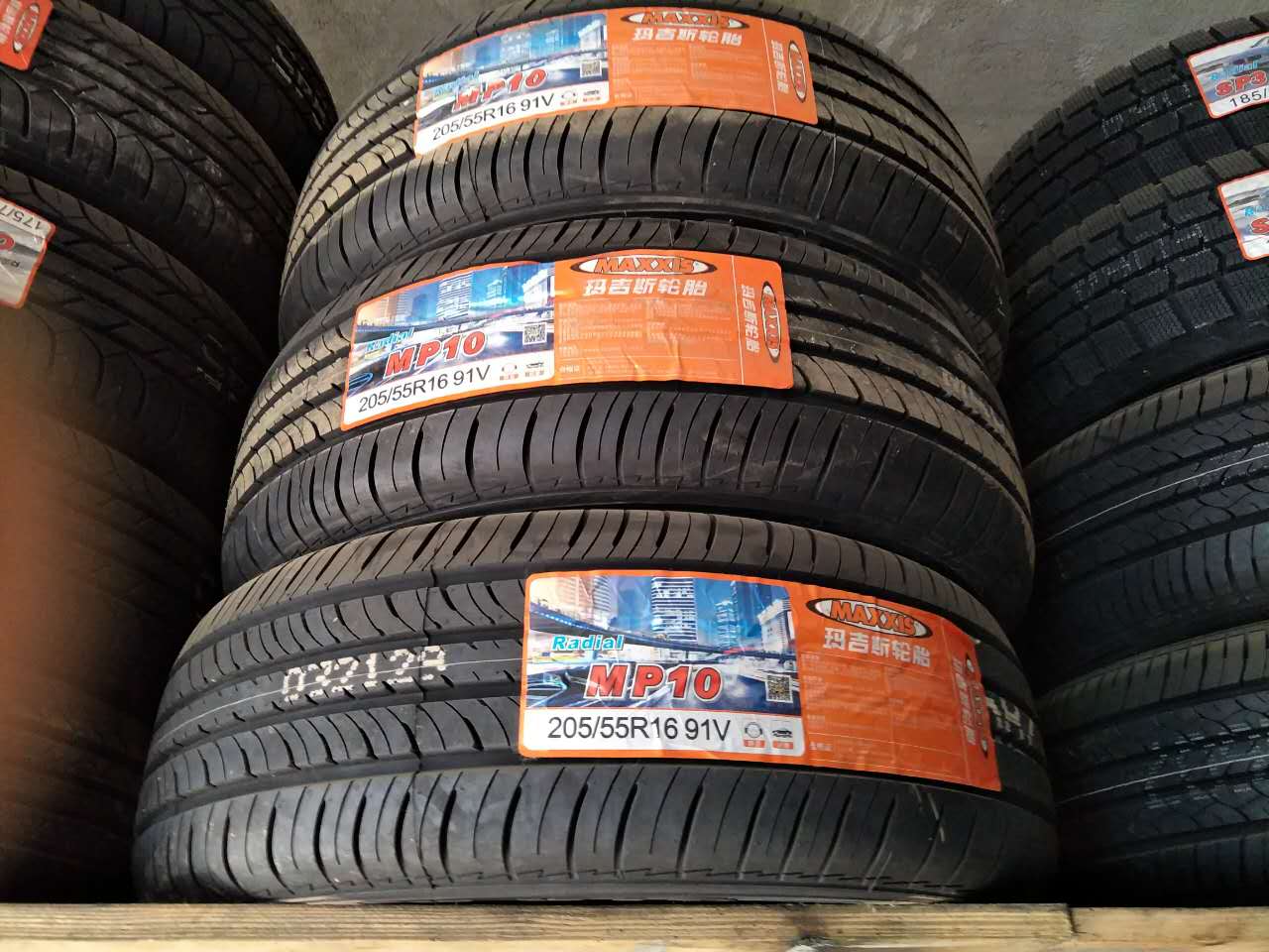 轿车轮胎 玛吉斯185/65r15 88h mp10|沈阳兴航贸易有限公司.