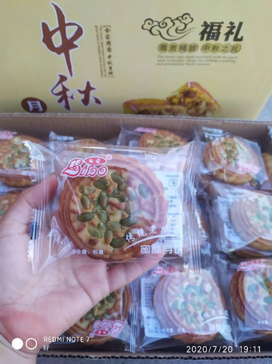 月饼生产厂家-月饼批发-河北月饼厂