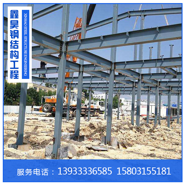 钢结构_唐山钢结构制作安装-遵化市鑫昊钢结构工程有限责任公司.