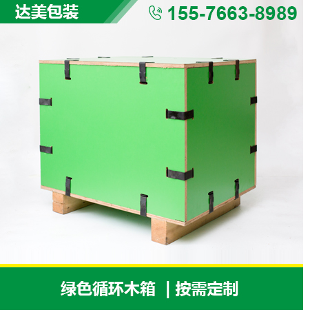 綠色循環木箱